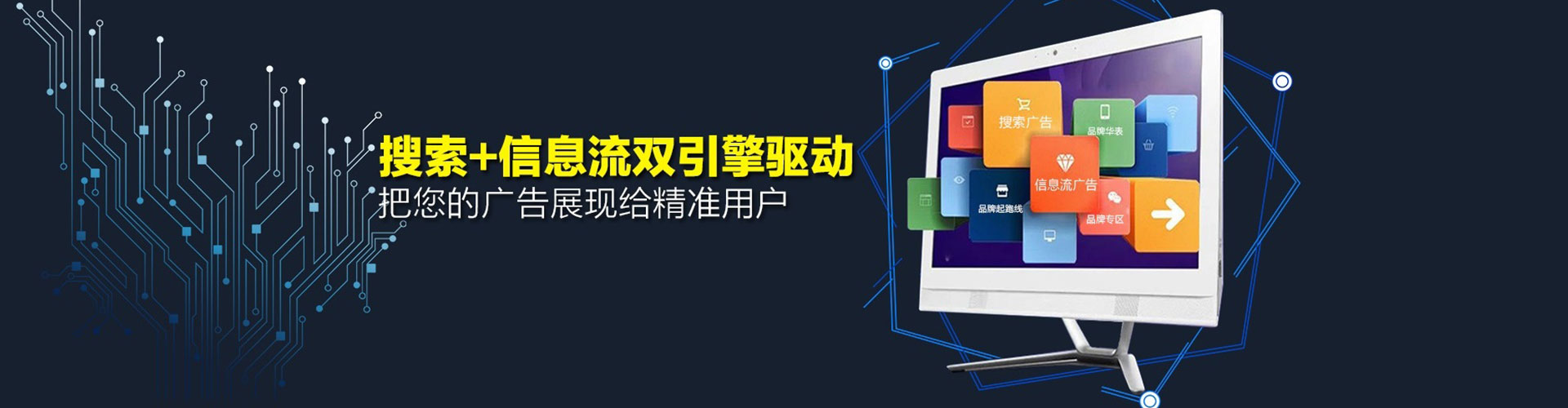 惠民搜索开户返点