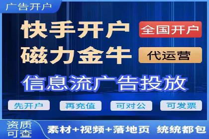 搜索引擎营销（SEM）在移动端的推广策略